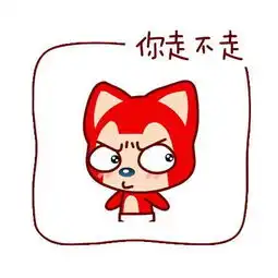 作为一个产品经理,如何对你的用户说你错了
