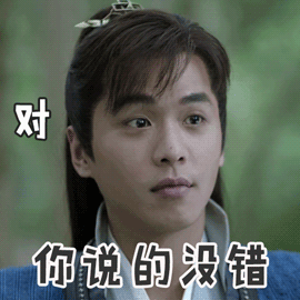 追庆余年必备一堆很没营养的表情包,请收下

