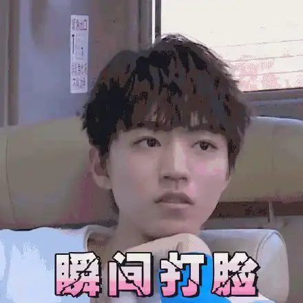tfboys搞笑表情包合集,可爱无疑的快乐源泉合集,可爱无疑的快乐源泉
