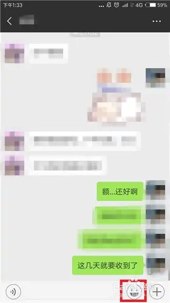 微信怎么找到抖音网红小黄鸭表情包
