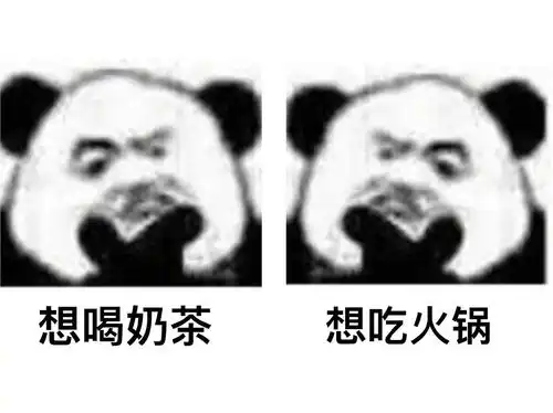 希望大家看了沙雕表情包可以开心开心
