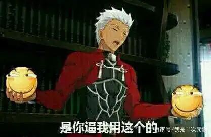 动漫表情包私藏的聊天搞笑表情包,有多少是你熟悉哒
