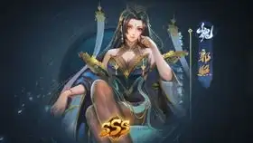 三国杀甘于虽败犹荣
