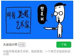 iloverain的主页zcool
