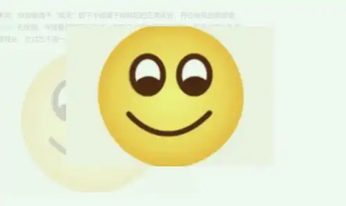 微信群一个微笑闹出官司法官头一次知道微笑表情包是嘲讽

