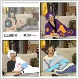 葛优一躺竟赚几十万表情包不是你想用,想用就能用
