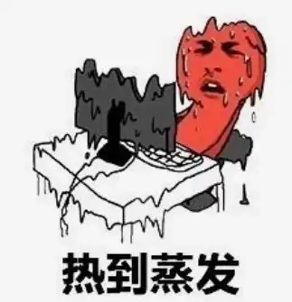 太崩溃泉州最新发布连续10天,最高温度39度...
