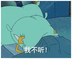 表情经典海绵宝宝表情包2
