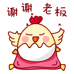 2017鸡年全球吉庆生肖设计大赛
