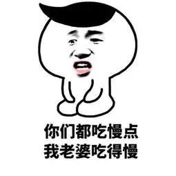 亲爱的,别闹
