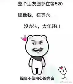糟了东莞这里有人扎堆撒狗粮
