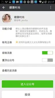 我的微信公众号这样了,帮一下忙吧设置横屏也不管用它就那样设置旋转也恢复不了怎么解决个人和
