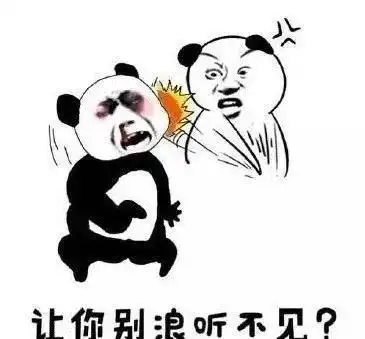 王者荣耀表情包打人系列你个法师打肉干啥
