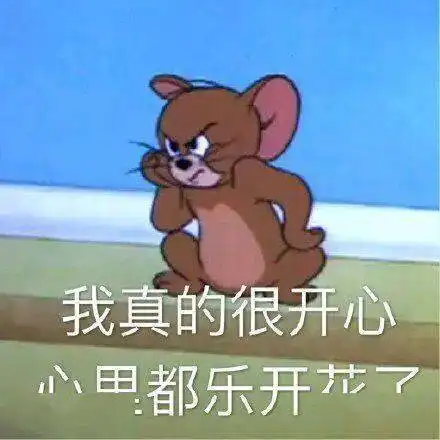 表情包有个很可爱的人正在读我写的字
