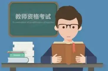 教师资格证五年过期需要重新考试吗
