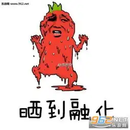 新四大火炉城市高清无水印完整版下载新四大火炉城市热火朝天表情包下载乐游网游戏下载
