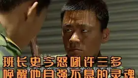 人在囧途徐峥王宝强爆笑床戏,徐峥被捉奸在床

