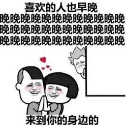 没有一点点防备35就这样出现
