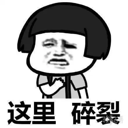 蘑菇头表情包沙雕可爱又心塞
