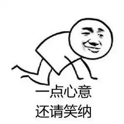 微信隐藏功能朋友圈评论斗图,表情包突破300上限
