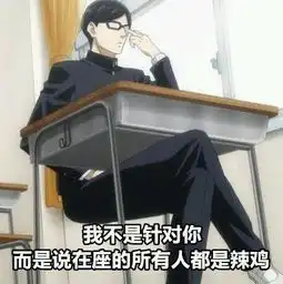 vr去哪儿打响这发意大利炮体验鸡年大吉吧

