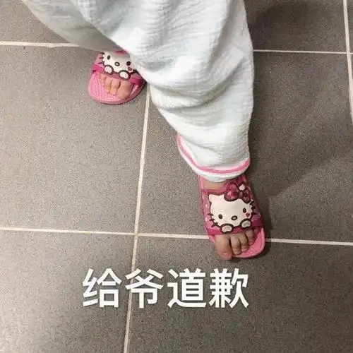 搞笑gif趣图很多城市都出现了这种车,也没见他卖过东西,不晓得他们靠啥赚
