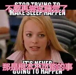 国外爸妈总结的等你当了父母就懂了的表情包
