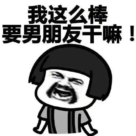 男朋友偷用我的护肤品,还说我小气,他在外面是不是有男人了