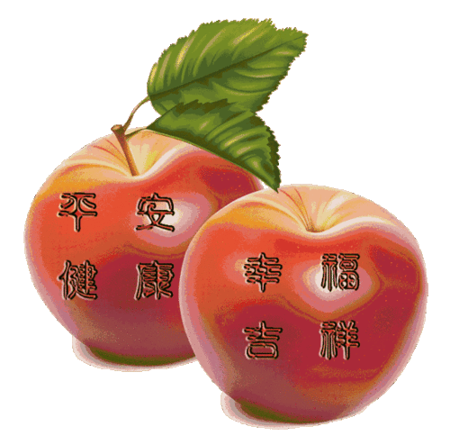 平安夜送什么,最能表达你心意
