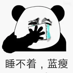 失眠后,你会做什么
