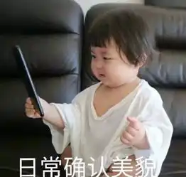 只要眼霜用的对,让你年年18岁
