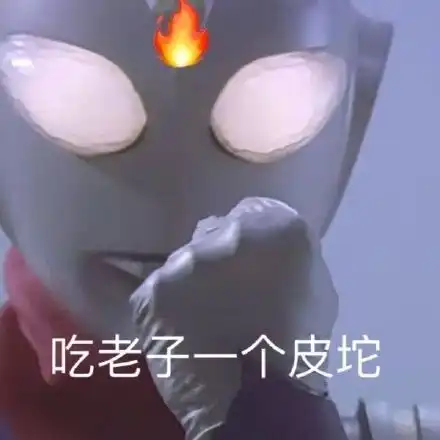 有哪些猜不中结局的神反转文案
