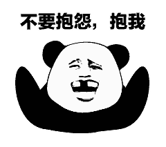 史上最强的撩妹表情包,撩不到算我输
