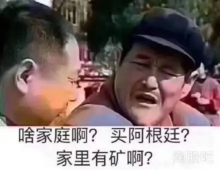 知乎高赞回答暴露扎心真相年纪轻轻为什么要上进又拼不过富二代
