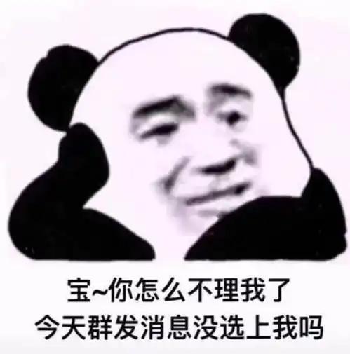 告诉我是谁欺负你了表情包今日头条
