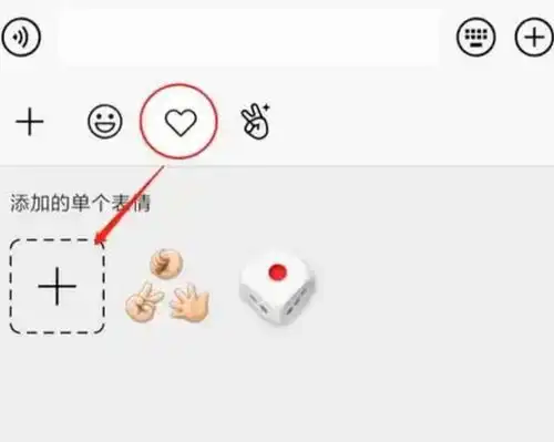 和平精英表情包怎么获得和平精英表情包获取方法游侠手游
