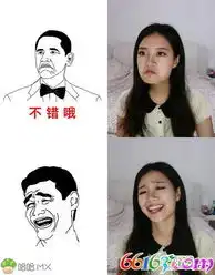 所谓的颜艺
