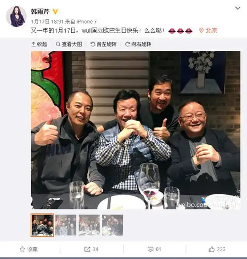 张国立唯一的女弟子,演戏多年不火却嫁得好,老公大14岁身价上亿
