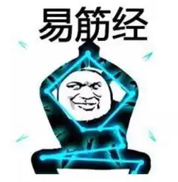 自从用了这套功夫表情包,我行走江湖就再也没有挨过刀
