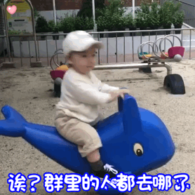 黄夏温表情包合集骑着我心爱的小摩托,驾驾驾