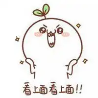 巨型颜文字表情包微信头像图片大全
