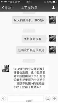 近日,陈先生带着4岁多的女儿从南宁回家,在武汉站乘坐的士不慎将自己的lv手包遗失在的士车上,包内装有重要物品然而的士司机却要求陈先生交1000元辛苦费才能拿回包大家对此怎么看
