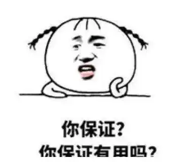 爆笑段子笑得太大声,吓到本大爷了
