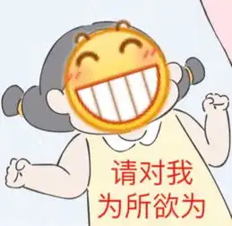 表情包你们都睡了吗,说好的熬夜呢

