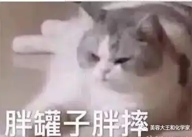 你最爱囤的产品,竟然让你黯沉干燥炎症不断
