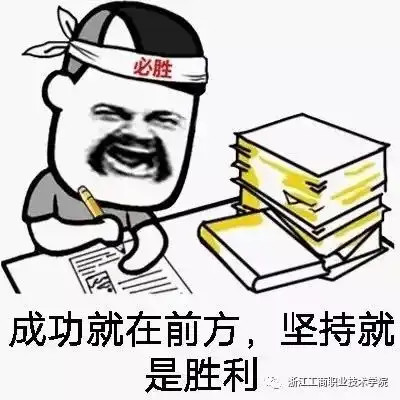 假期余额不足,你准备好了吗
