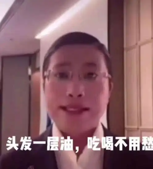 表情包人类高质量微笑