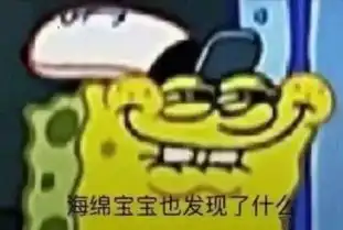 震惊体再现ta花两年时间玩女号只为追密友
