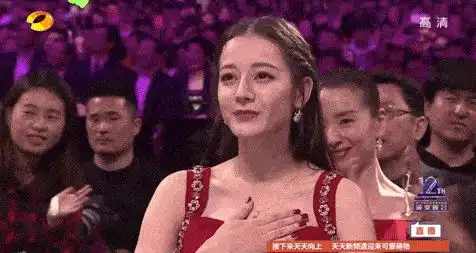 明星真性情名场面,热巴惊讶,宋茜撇嘴,网友爱了