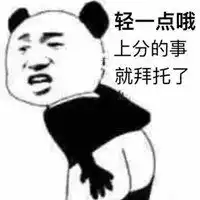 很黄很暴力的表情包图微信头像图片大全
